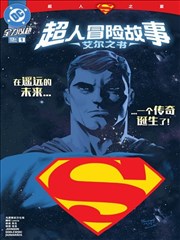勇闯四季城 音乐制作
