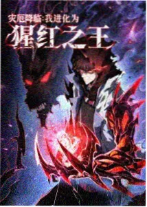 勇闯四季城 剧照4